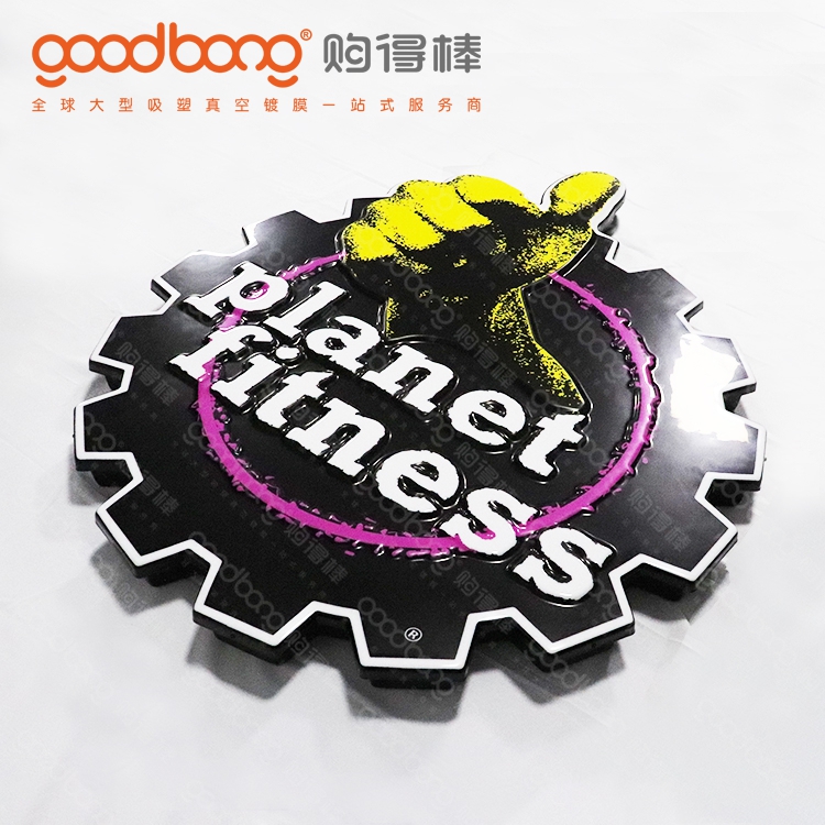 亚克力大型吸塑门头招牌 LOGO 的制作流程